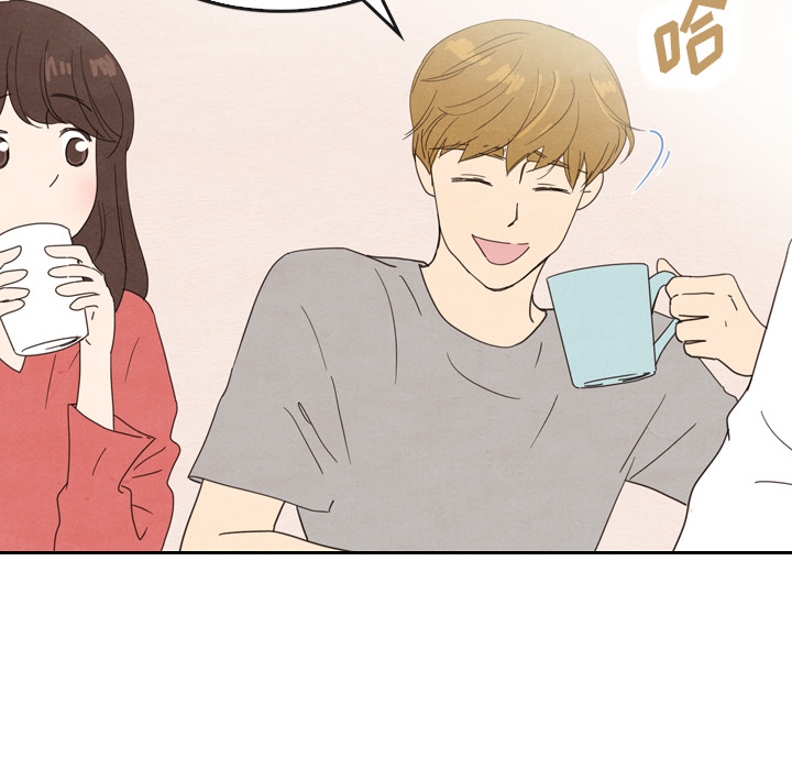 泰珠小姐的完美婚姻生活 第33话 第47页