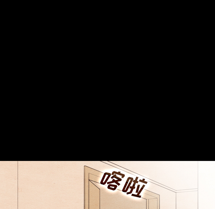 泰珠小姐的完美婚姻生活 第34话 第18页