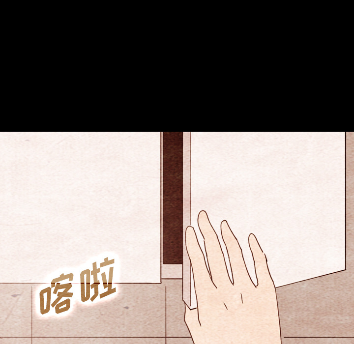 泰珠小姐的完美婚姻生活 第34话 第27页