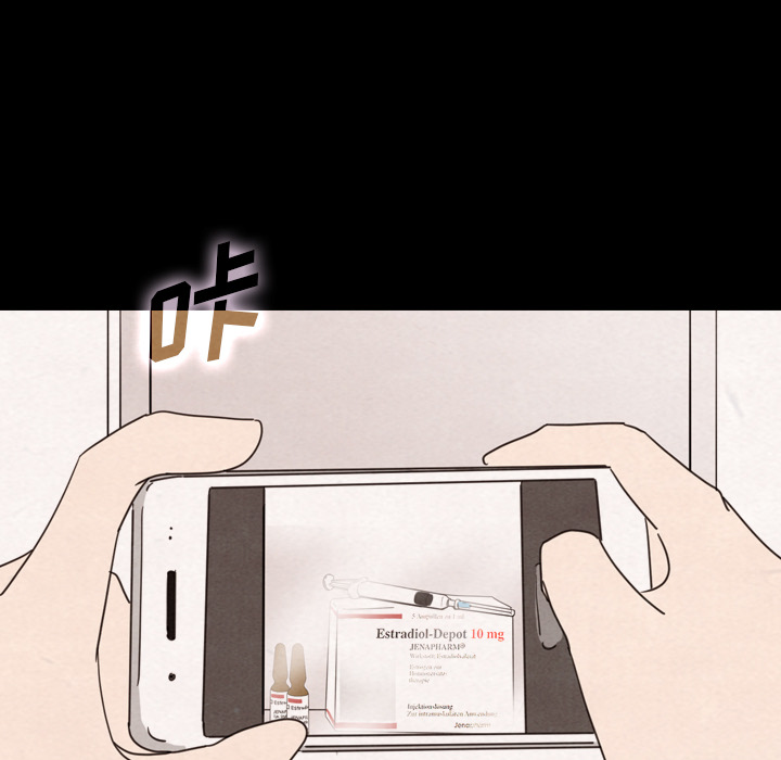 泰珠小姐的完美婚姻生活 第34话 第39页