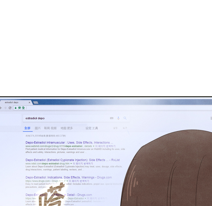 泰珠小姐的完美婚姻生活 第34话 第46页