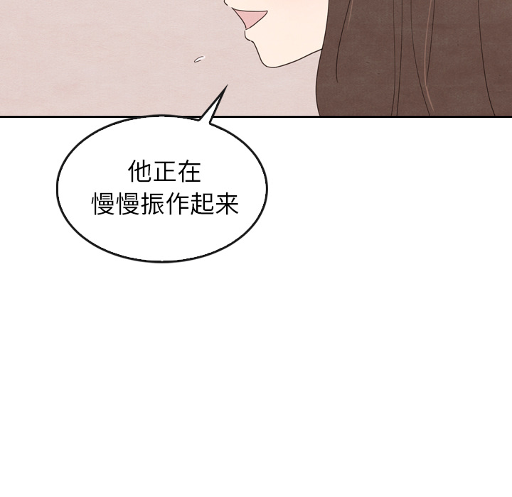 泰珠小姐的完美婚姻生活 第34话 第62页