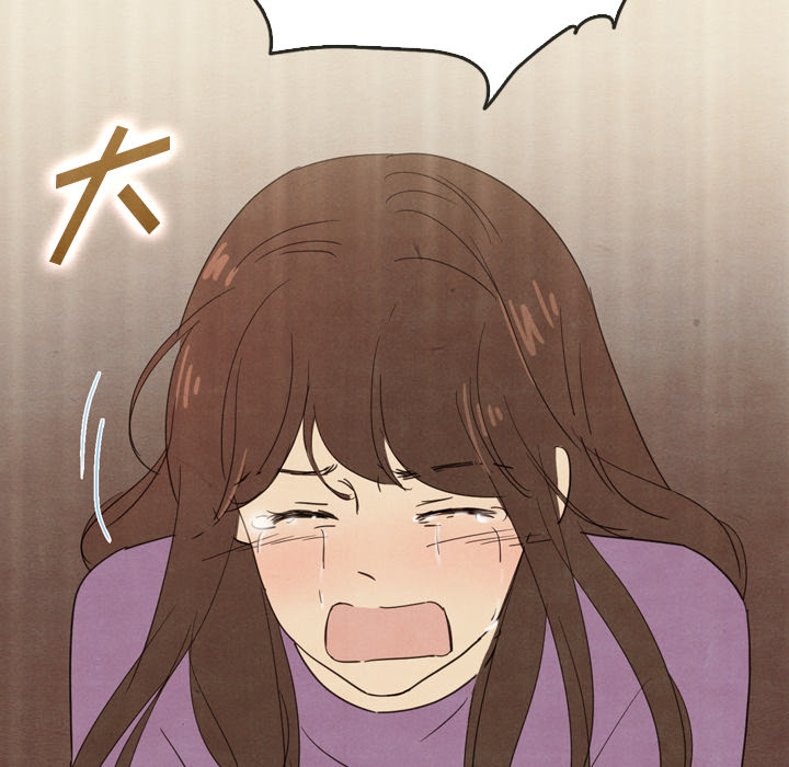 泰珠小姐的完美婚姻生活 第35话 第12页