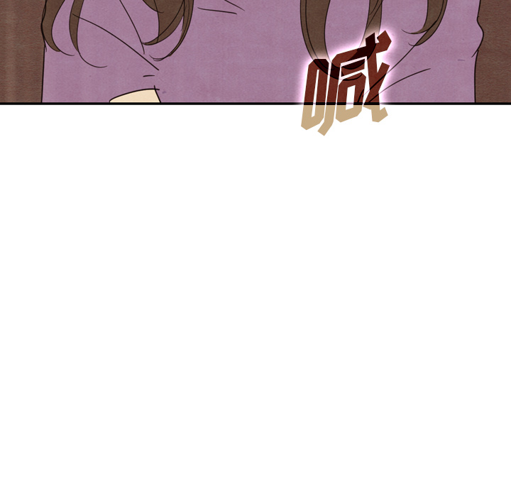 泰珠小姐的完美婚姻生活 第35话 第13页