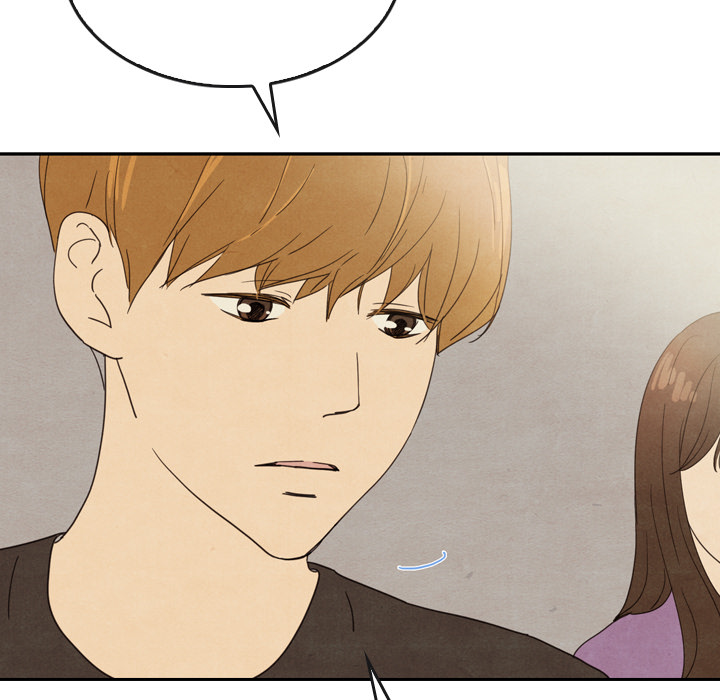 泰珠小姐的完美婚姻生活 第35话 第40页