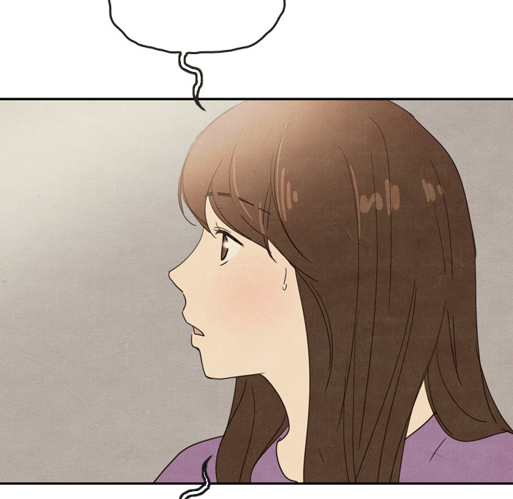 泰珠小姐的完美婚姻生活 第35话 第42页