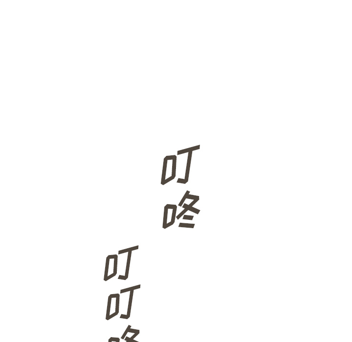 泰珠小姐的完美婚姻生活 第35话 第55页