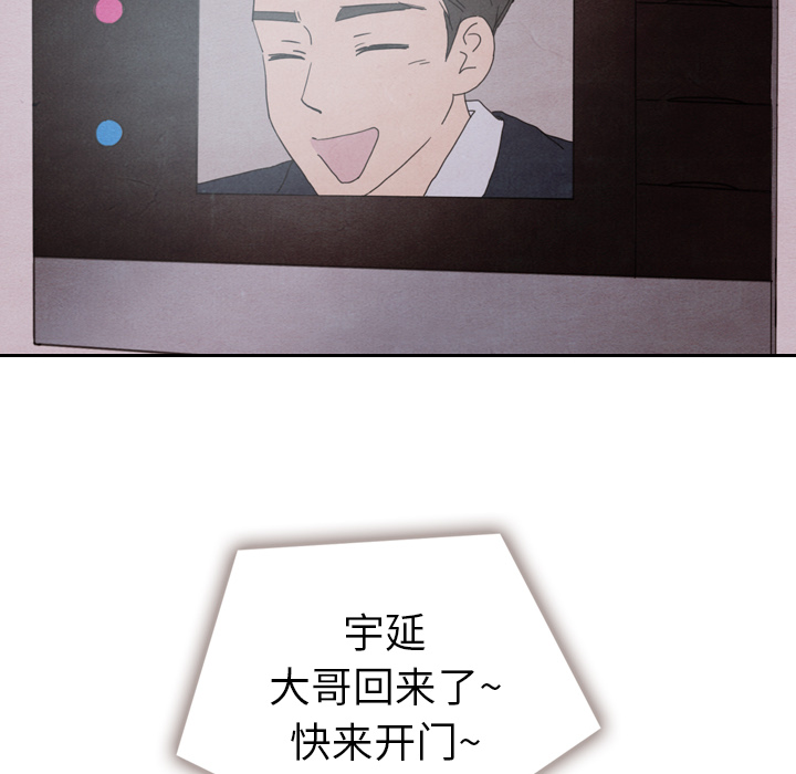 泰珠小姐的完美婚姻生活 第35话 第60页