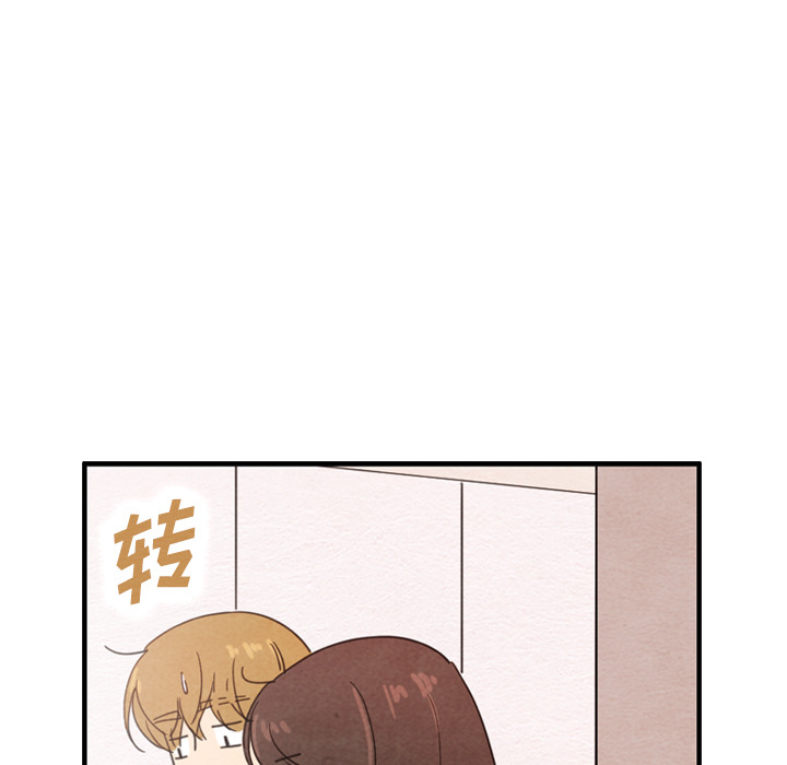 泰珠小姐的完美婚姻生活 第36话 第24页