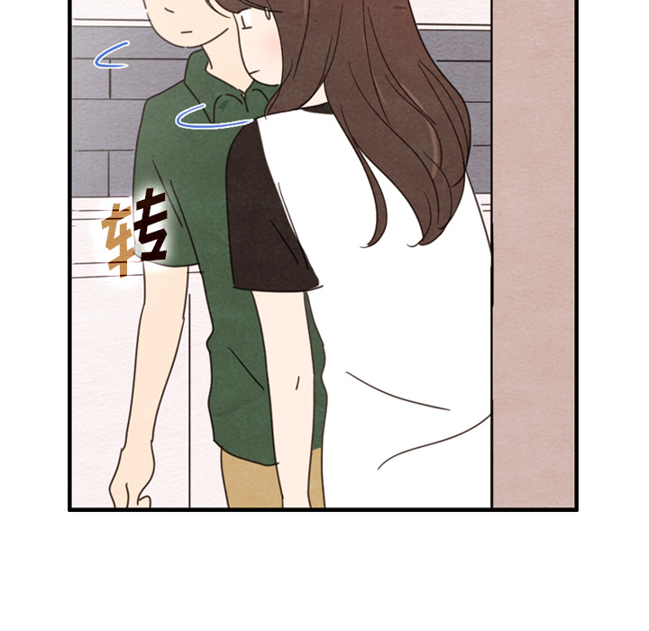 泰珠小姐的完美婚姻生活 第36话 第25页