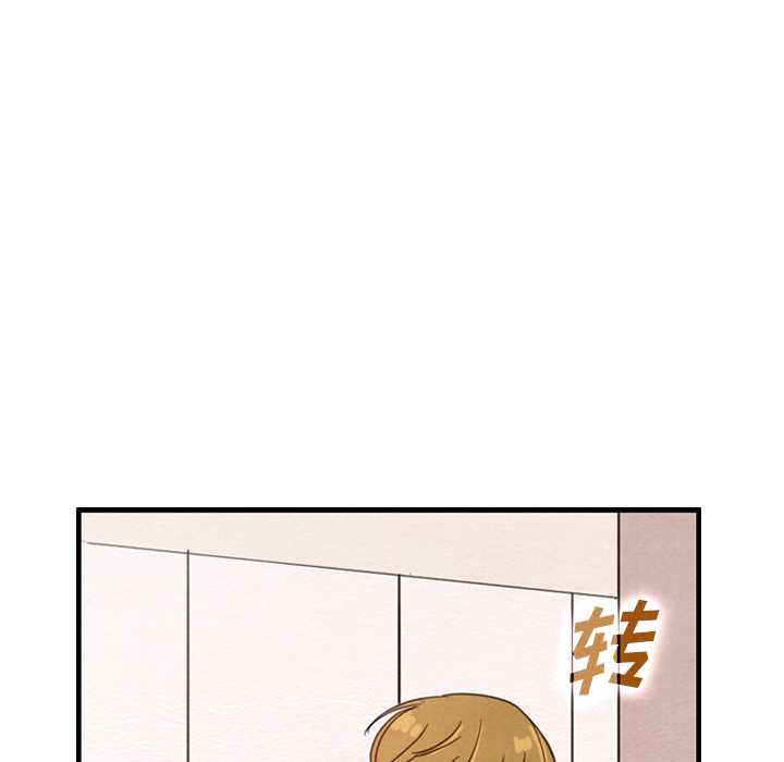 泰珠小姐的完美婚姻生活 第36话 第26页