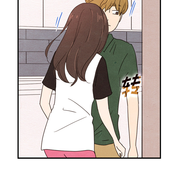 泰珠小姐的完美婚姻生活 第36话 第27页