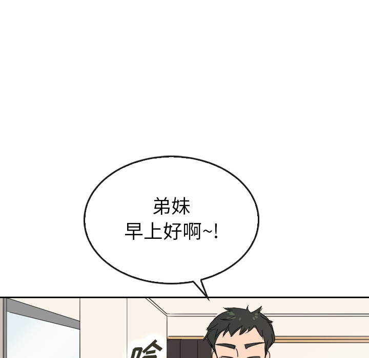 泰珠小姐的完美婚姻生活 第36话 第31页