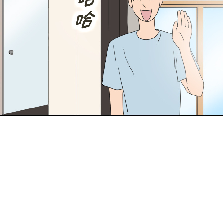 泰珠小姐的完美婚姻生活 第36话 第32页