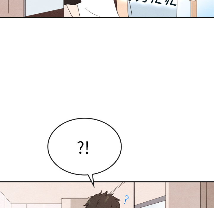 泰珠小姐的完美婚姻生活 第36话 第34页