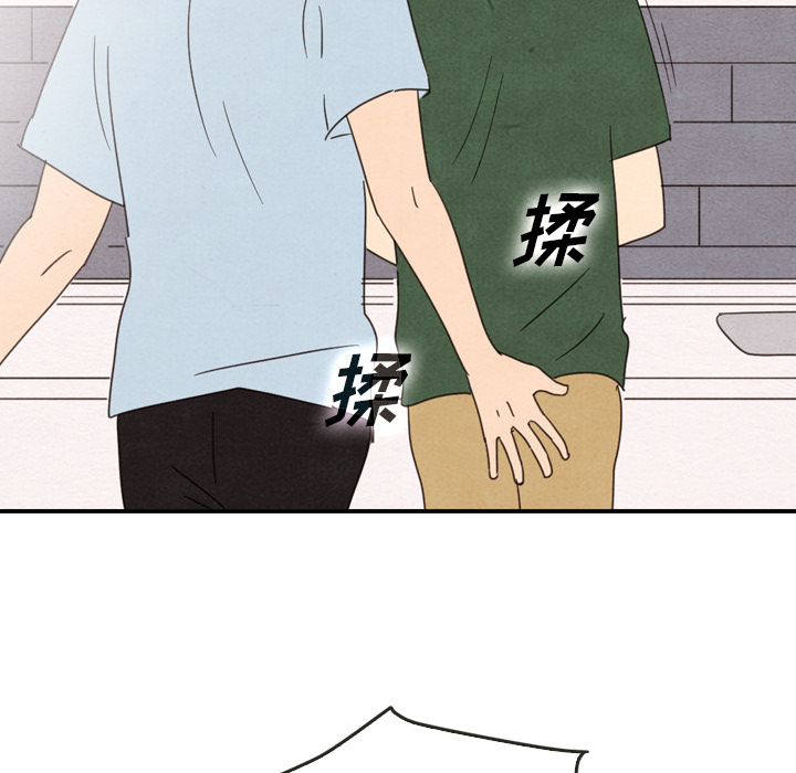 泰珠小姐的完美婚姻生活 第36话 第56页