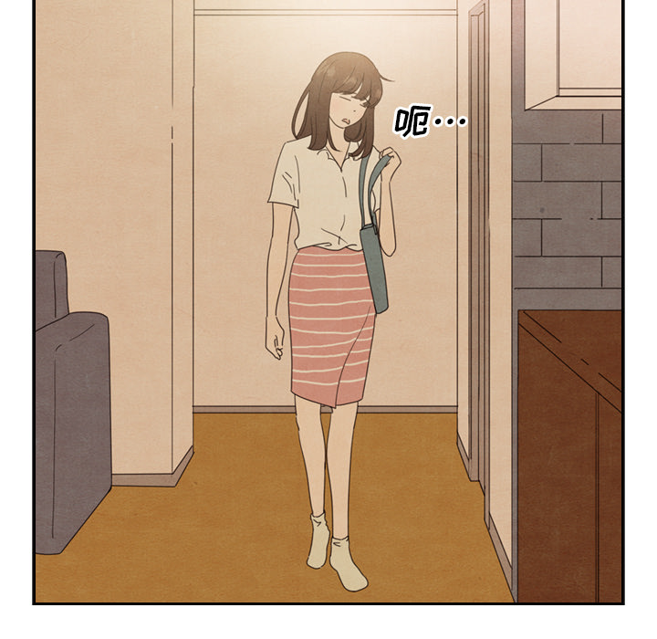 泰珠小姐的完美婚姻生活 第36话 第68页