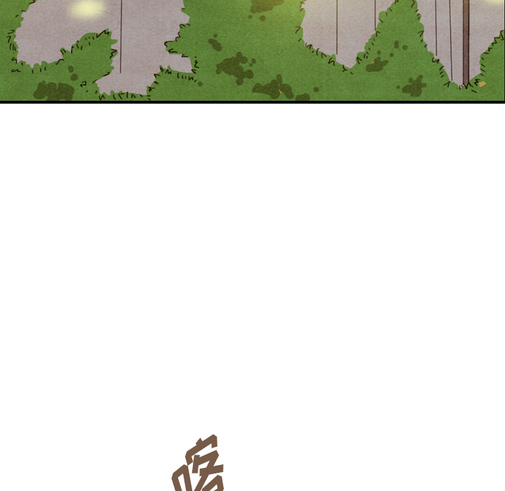 泰珠小姐的完美婚姻生活 第36话 第89页