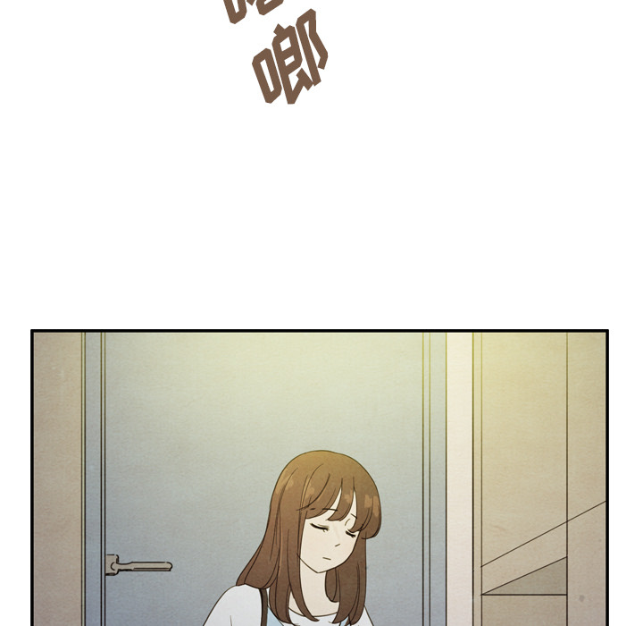 泰珠小姐的完美婚姻生活 第36话 第90页