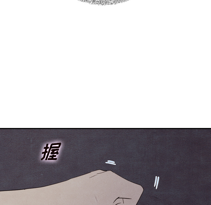 泰珠小姐的完美婚姻生活 第36话 第110页