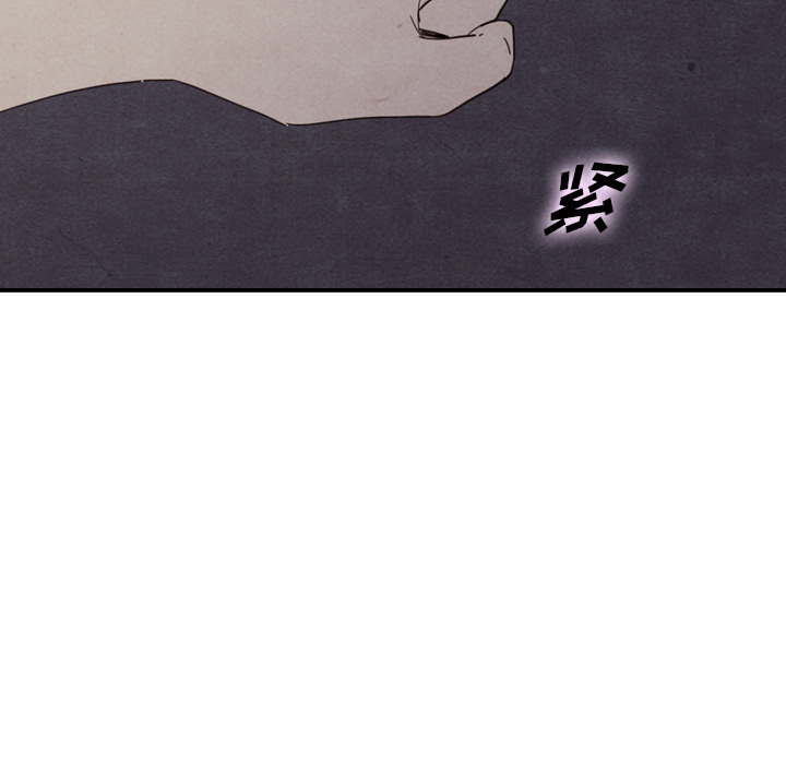 泰珠小姐的完美婚姻生活 第36话 第111页