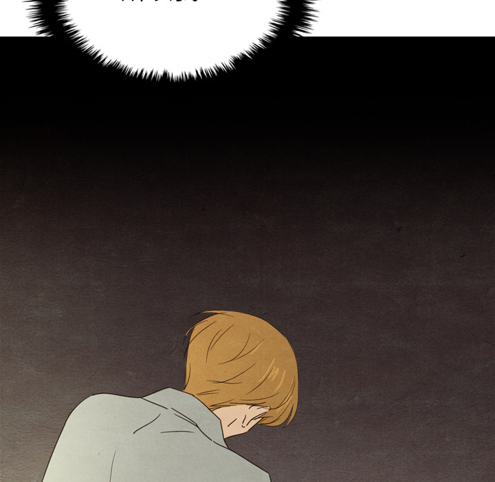 泰珠小姐的完美婚姻生活 第37话 第77页