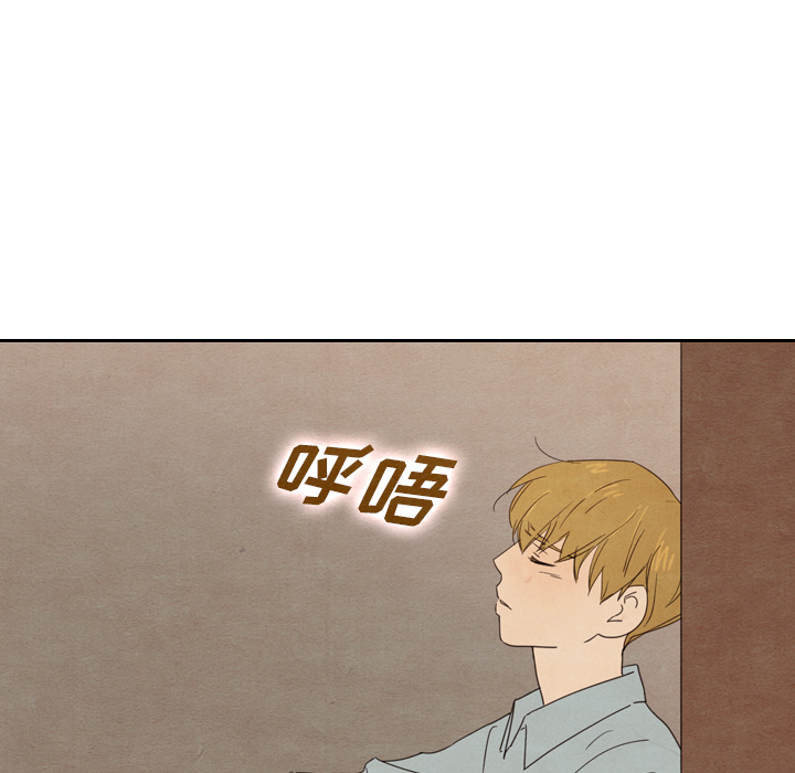 泰珠小姐的完美婚姻生活 第37话 第86页