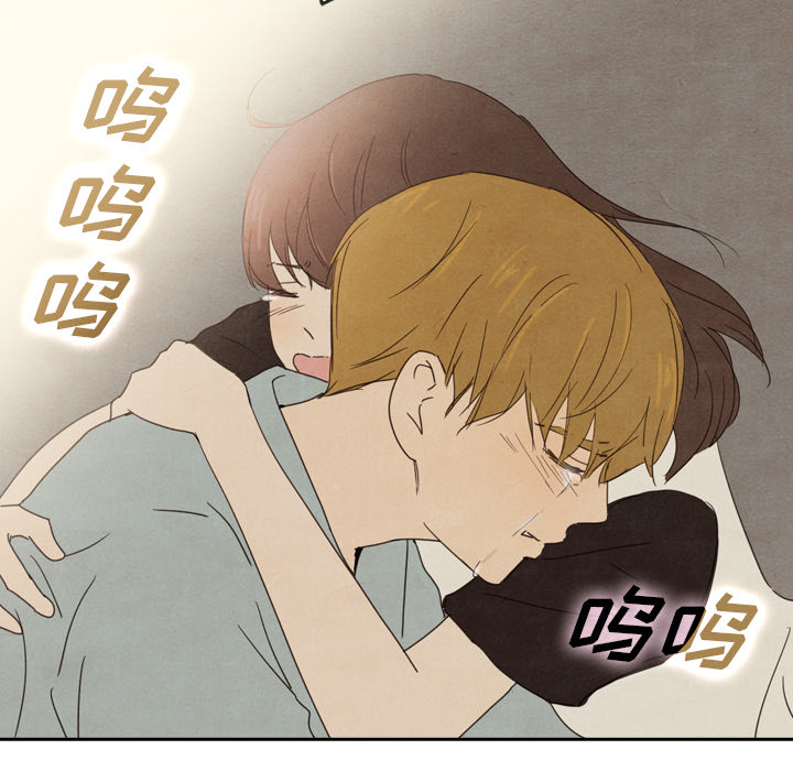 泰珠小姐的完美婚姻生活 第38话 第9页