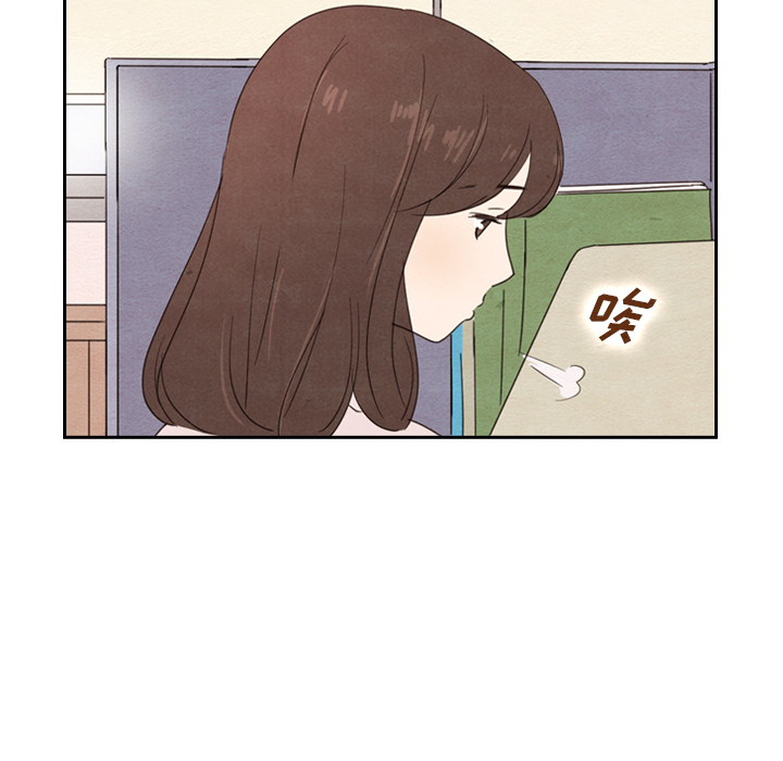 泰珠小姐的完美婚姻生活 第38话 第38页