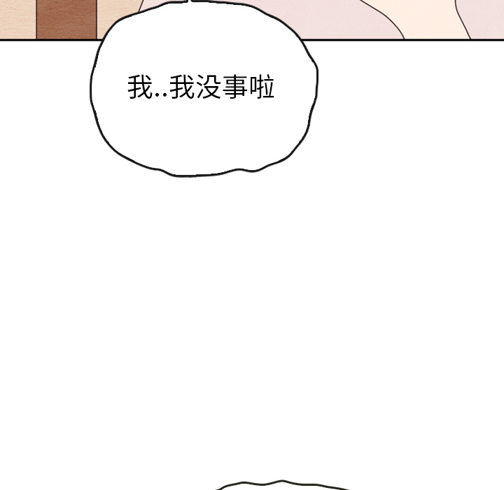 泰珠小姐的完美婚姻生活 第38话 第77页