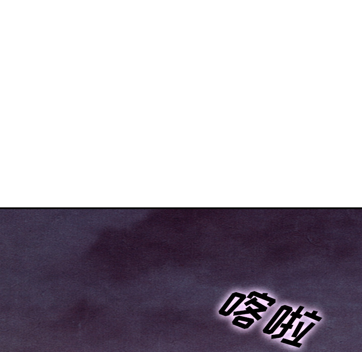 泰珠小姐的完美婚姻生活 第38话 第107页