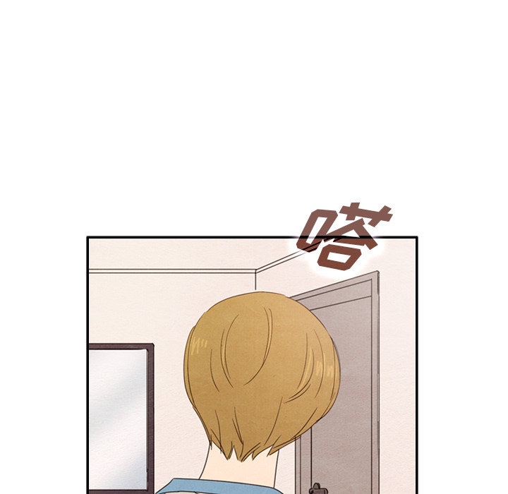 泰珠小姐的完美婚姻生活 第38话 第117页