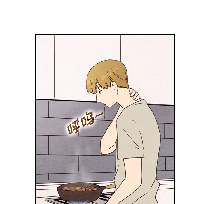 泰珠小姐的完美婚姻生活 第38话 第120页