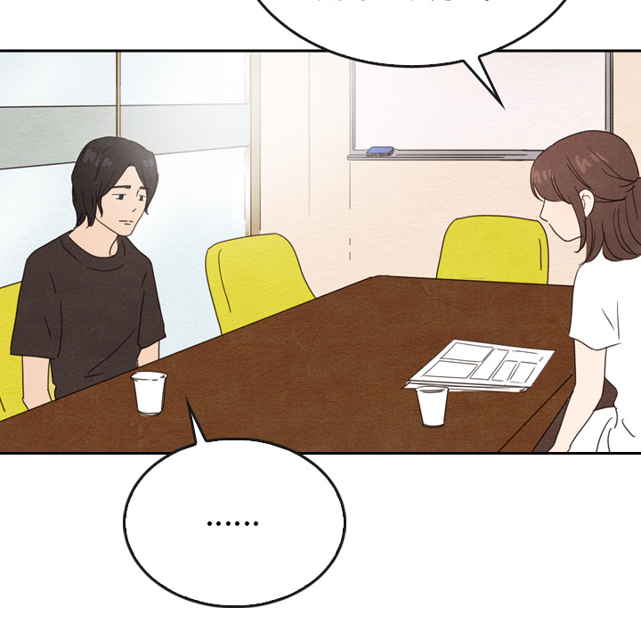 泰珠小姐的完美婚姻生活 第38话 第139页