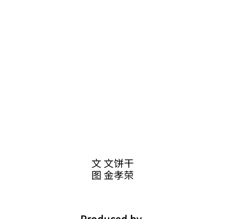 泰珠小姐的完美婚姻生活第38话图