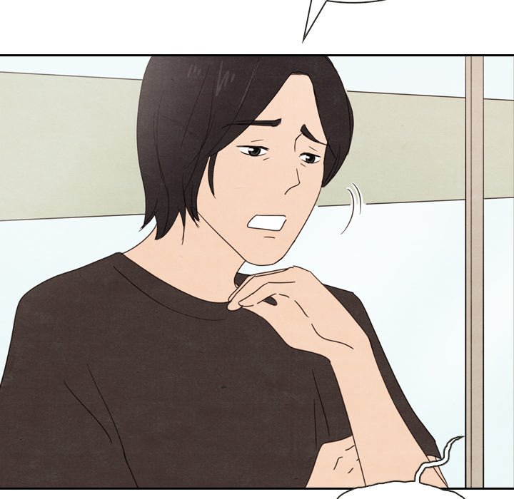 泰珠小姐的完美婚姻生活 第39话 第29页