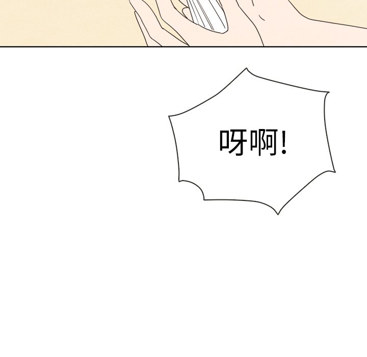泰珠小姐的完美婚姻生活 第39话 第32页