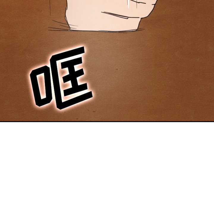 泰珠小姐的完美婚姻生活 第39话 第53页