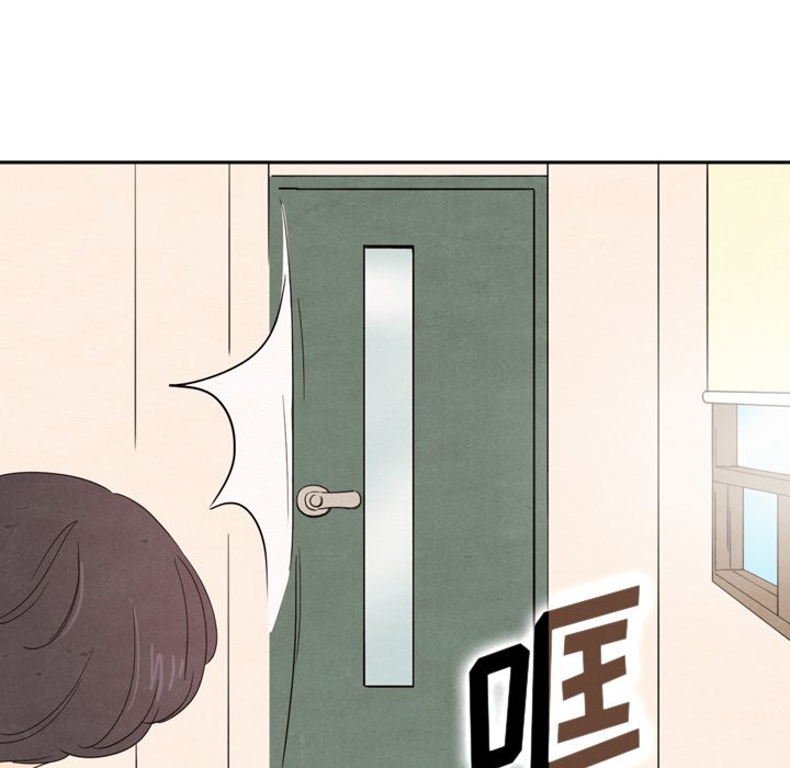 泰珠小姐的完美婚姻生活 第39话 第68页