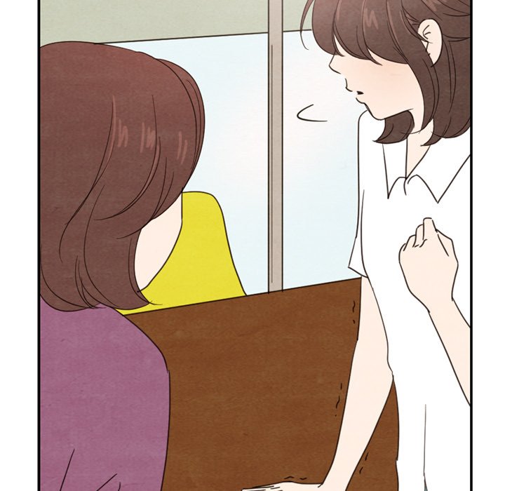 泰珠小姐的完美婚姻生活 第39话 第74页