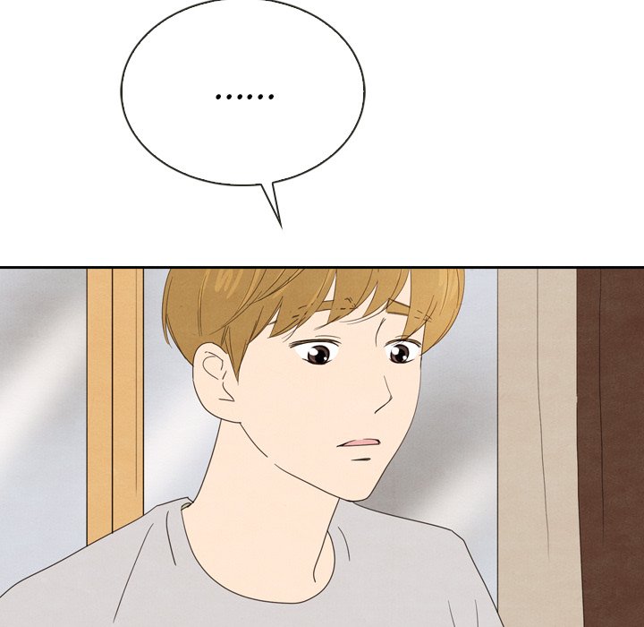 泰珠小姐的完美婚姻生活 第39话 第93页