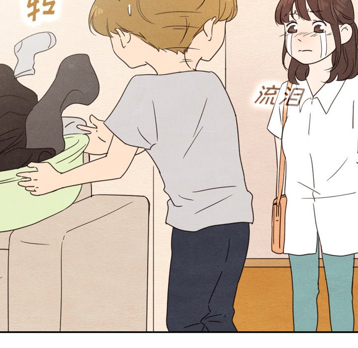 泰珠小姐的完美婚姻生活 第39话 第96页