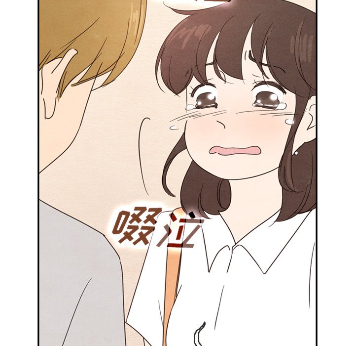 泰珠小姐的完美婚姻生活 第39话 第104页
