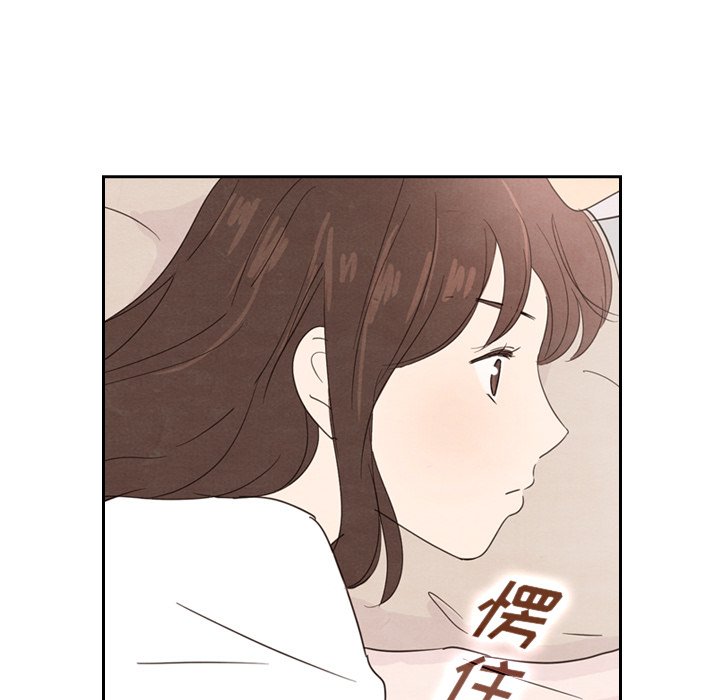 泰珠小姐的完美婚姻生活 第39话 第134页