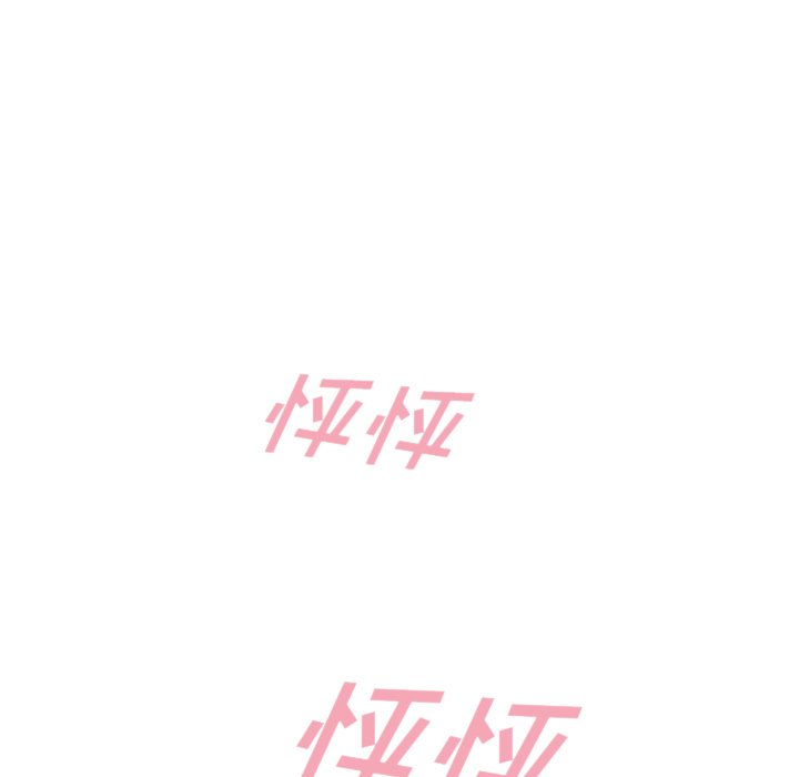 泰珠小姐的完美婚姻生活 第39话 第146页