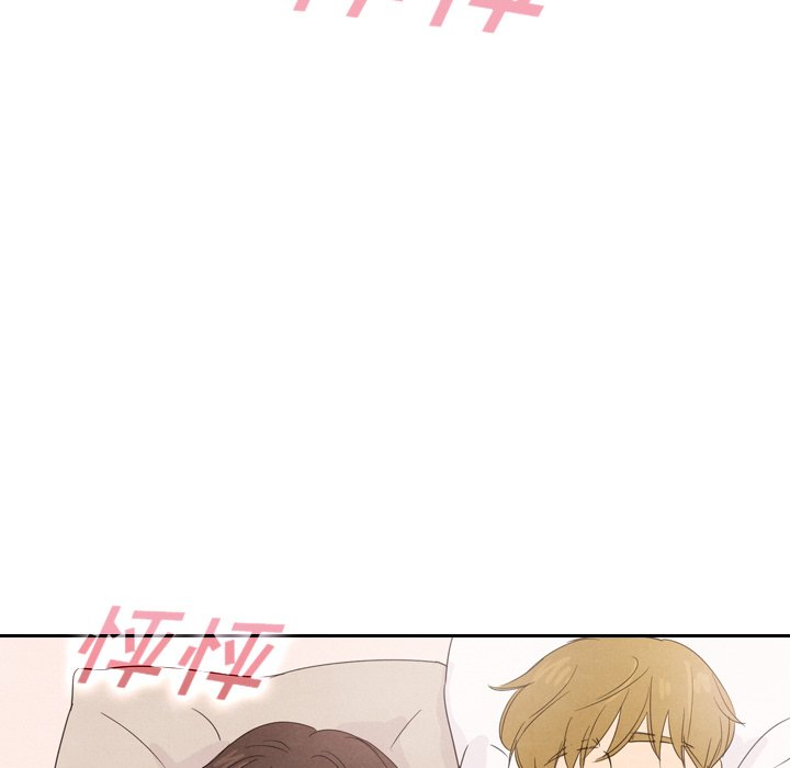 泰珠小姐的完美婚姻生活 第39话 第147页