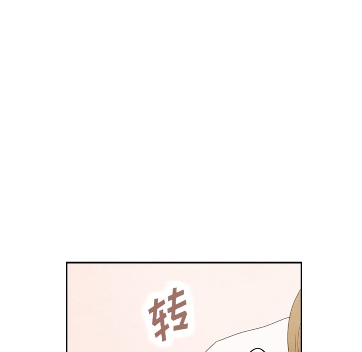 泰珠小姐的完美婚姻生活 第39话 第168页