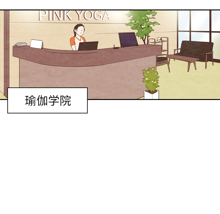 泰珠小姐的完美婚姻生活 第4话 第38页