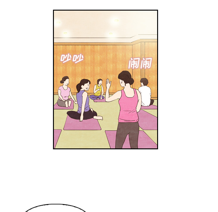 泰珠小姐的完美婚姻生活 第4话 第39页