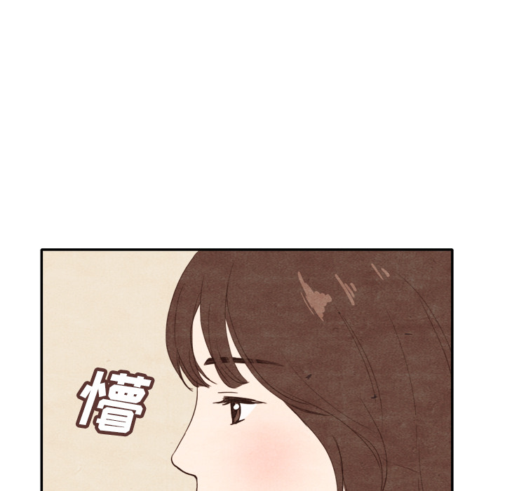 泰珠小姐的完美婚姻生活 第4话 第61页